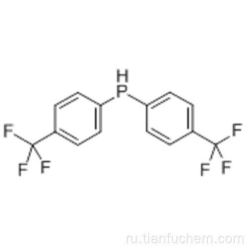 Бис (4-трифторметилфенил) фосфин CAS 99665-68-6